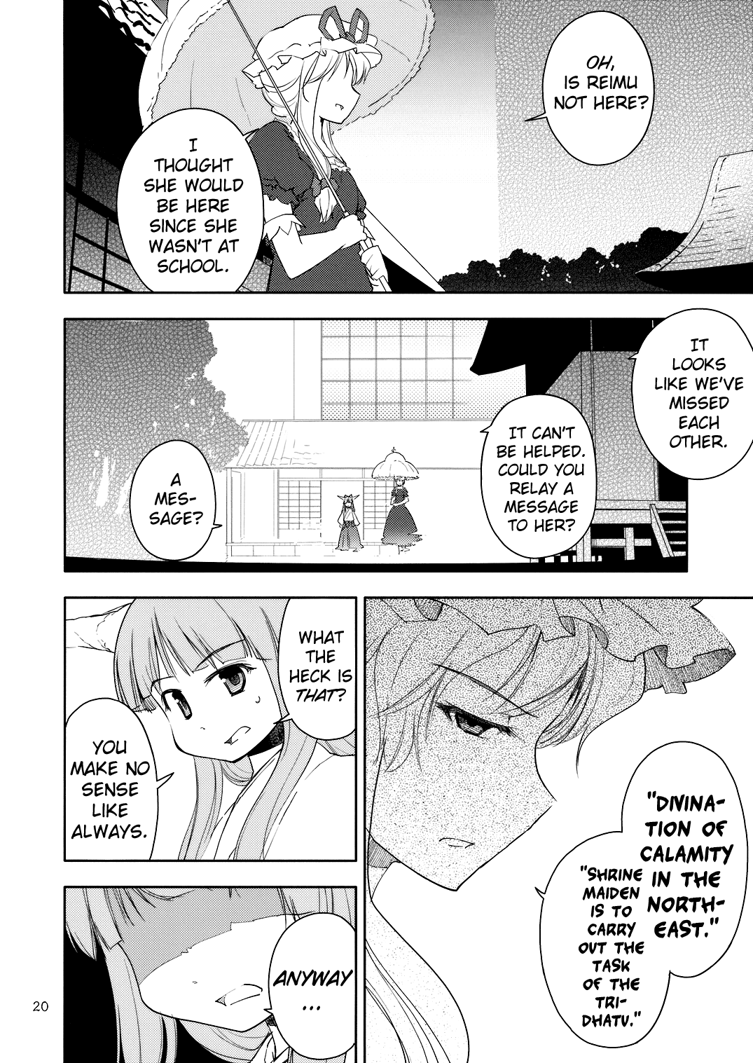 Touhou - Far East Hallucination (Doujinshi) Reimu Hakurei Chapter 第19页
