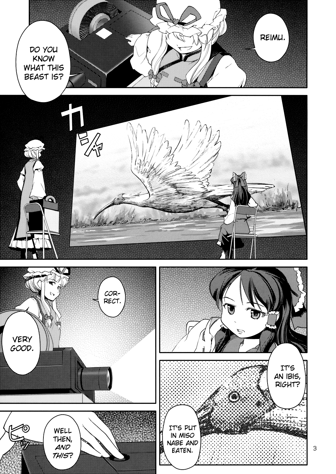 Touhou - Far East Hallucination (Doujinshi) 第3页