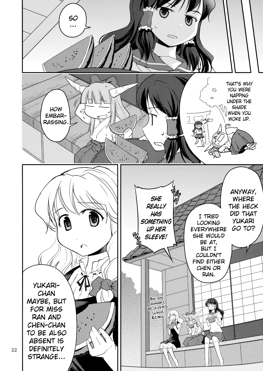 Touhou - Far East Hallucination (Doujinshi) Reimu Hakurei Chapter 第21页