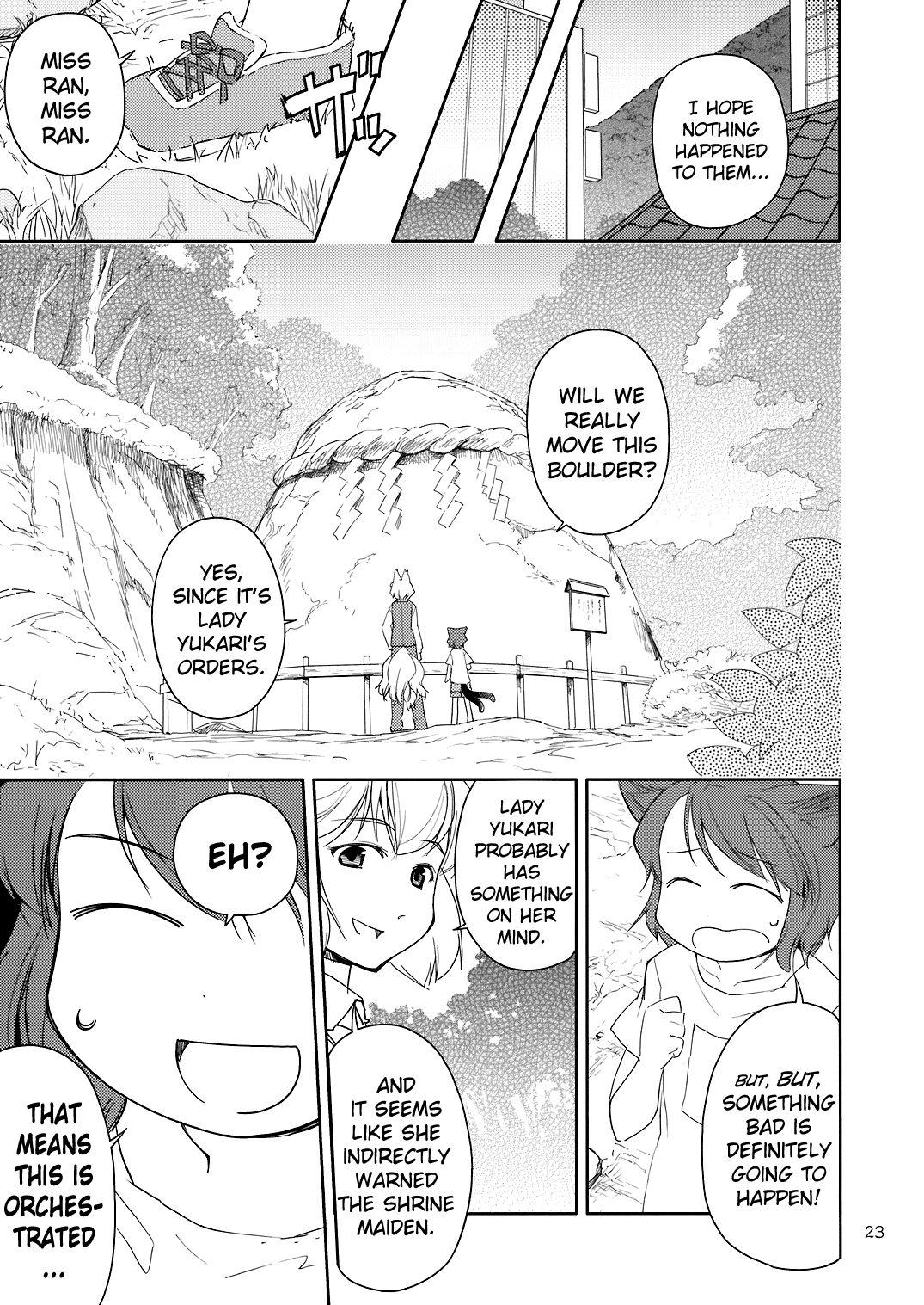 Touhou - Far East Hallucination (Doujinshi) Reimu Hakurei Chapter 第22页
