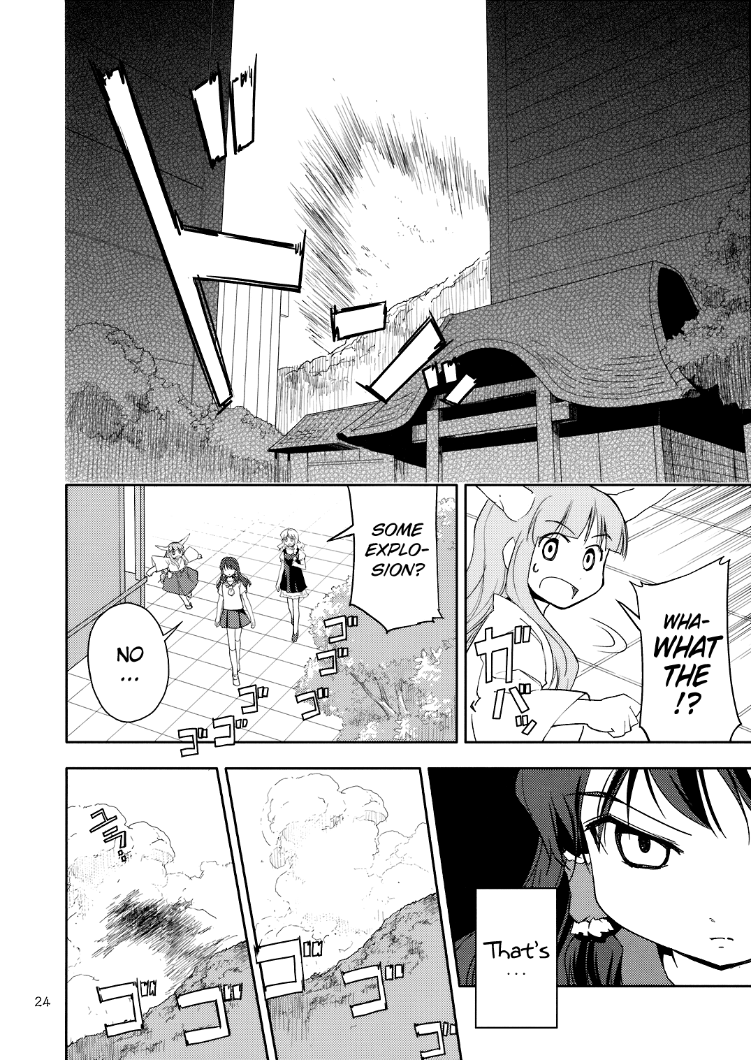 Touhou - Far East Hallucination (Doujinshi) Reimu Hakurei Chapter 第23页