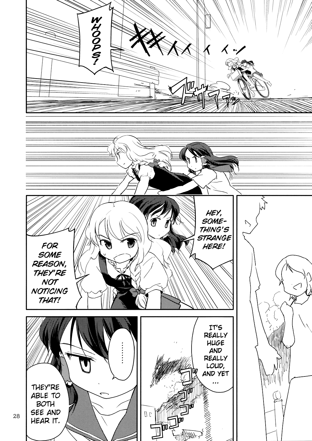 Touhou - Far East Hallucination (Doujinshi) Reimu Hakurei Chapter 第27页
