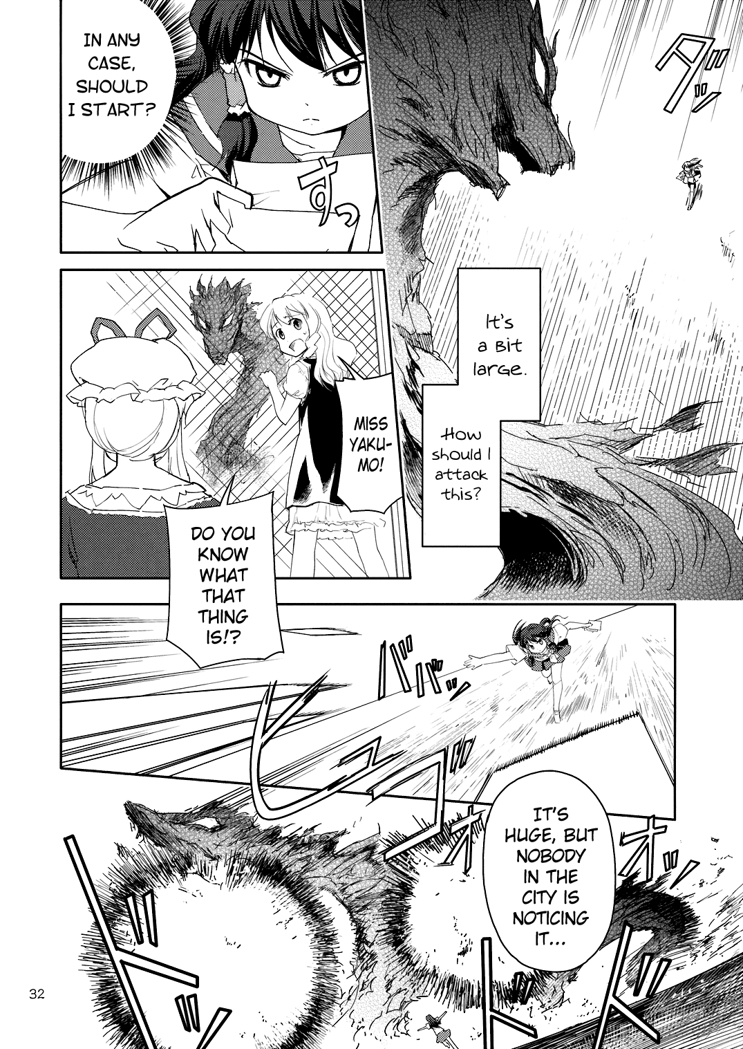 Touhou - Far East Hallucination (Doujinshi) Reimu Hakurei Chapter 第30页