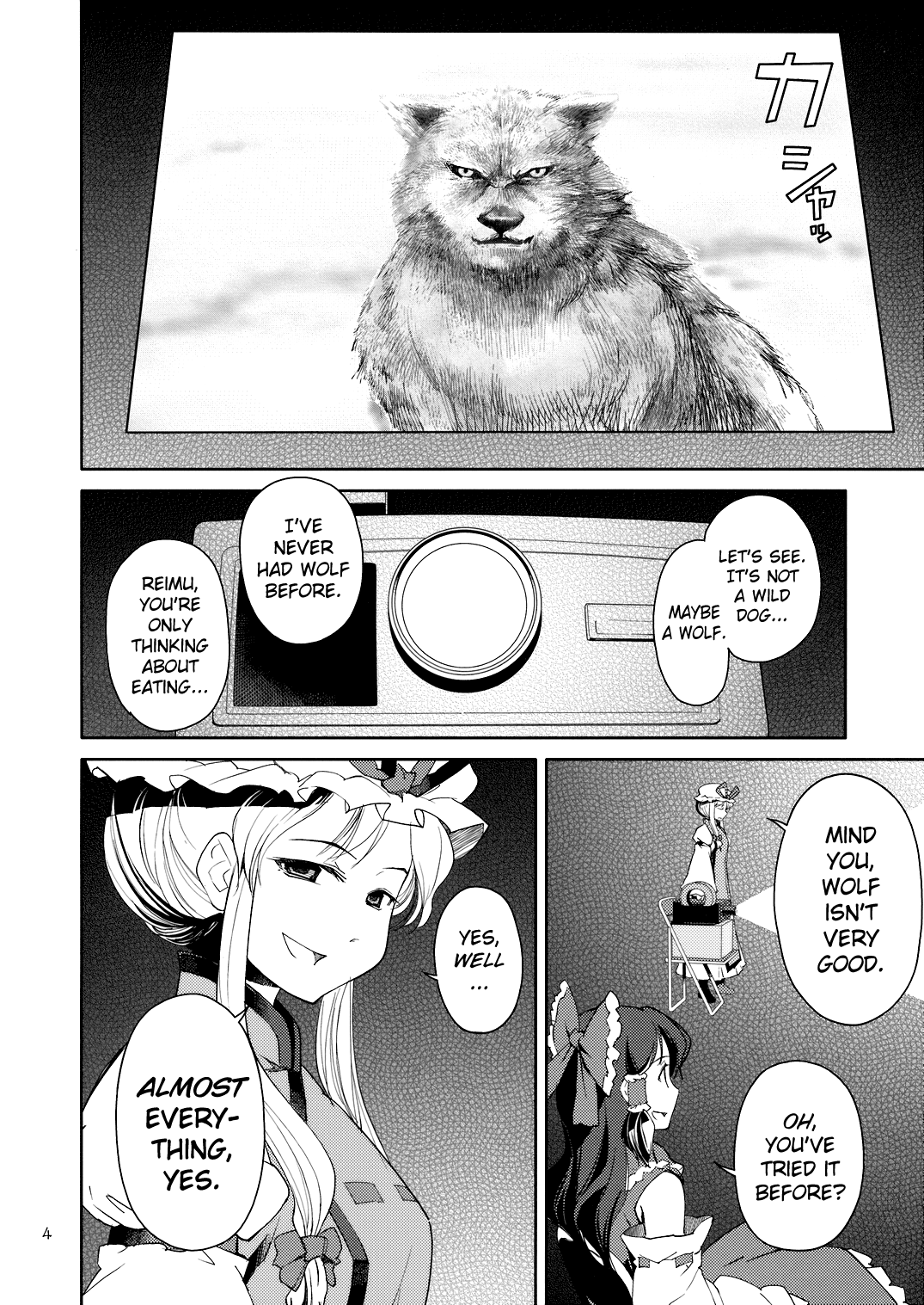 Touhou - Far East Hallucination (Doujinshi) 第4页