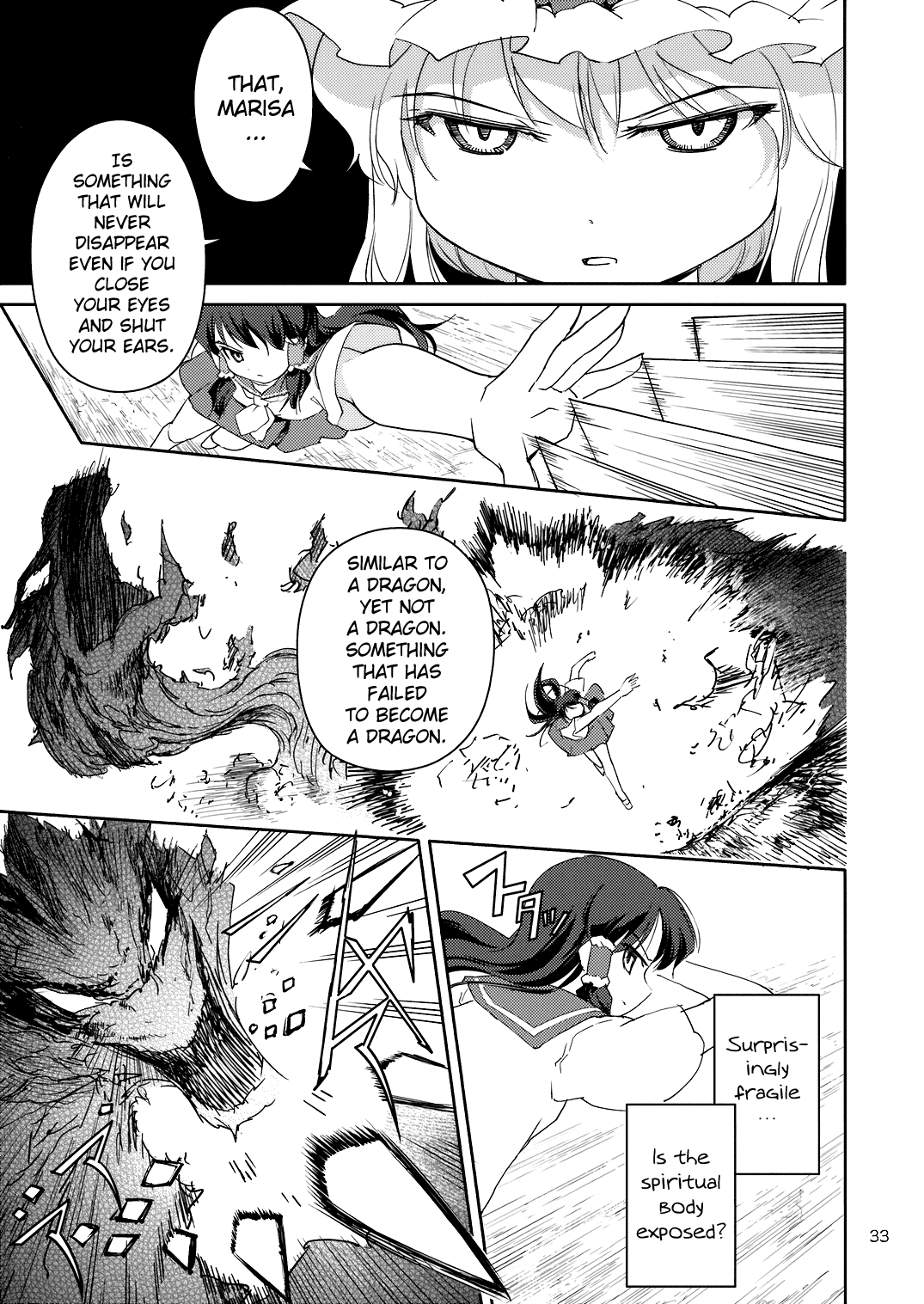 Touhou - Far East Hallucination (Doujinshi) Reimu Hakurei Chapter 第31页