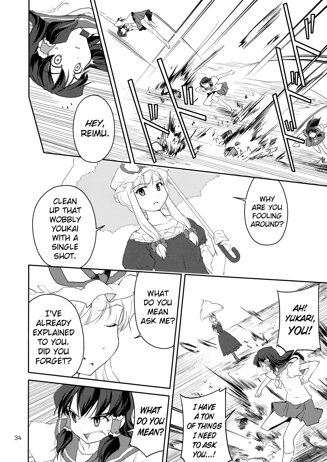 Touhou - Far East Hallucination (Doujinshi) Reimu Hakurei Chapter 第32页