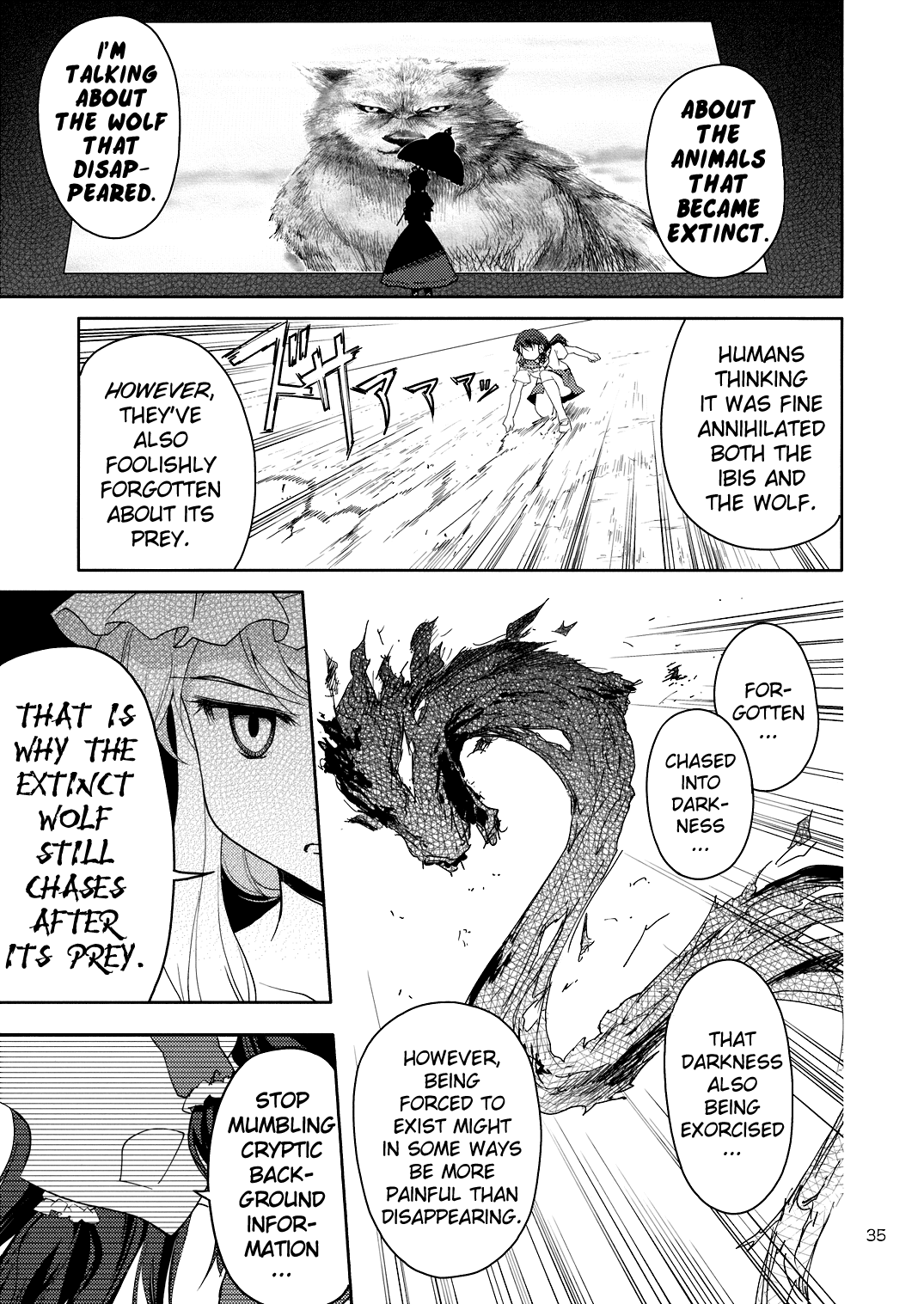 Touhou - Far East Hallucination (Doujinshi) Reimu Hakurei Chapter 第33页