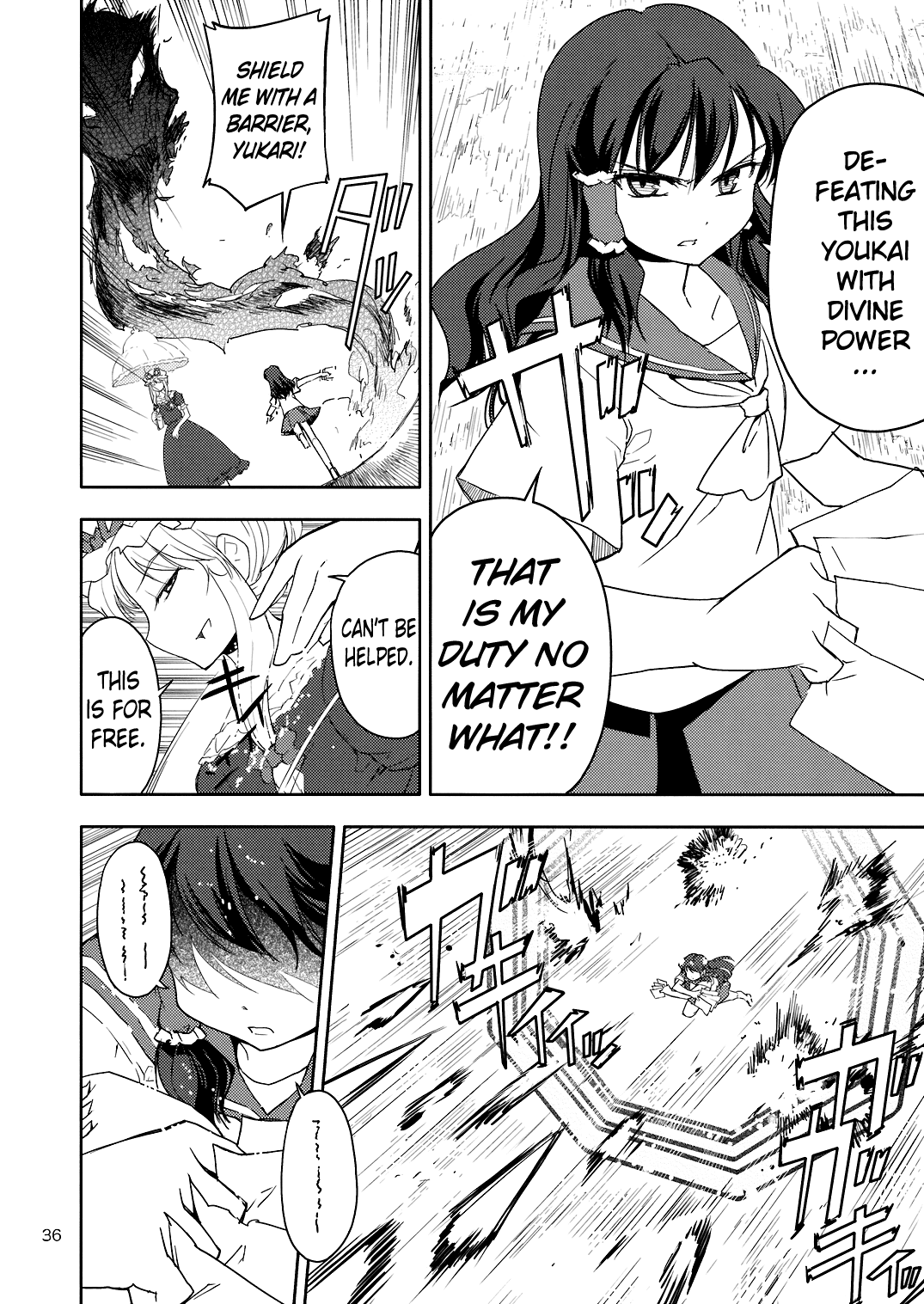 Touhou - Far East Hallucination (Doujinshi) Reimu Hakurei Chapter 第34页