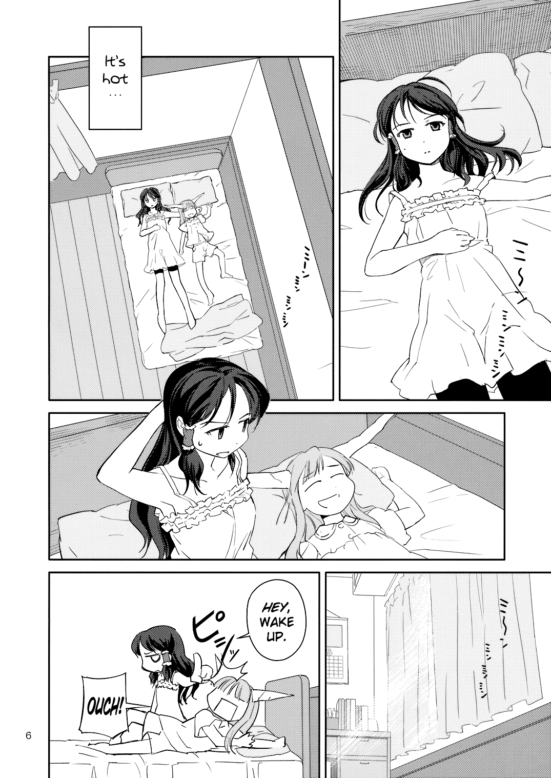 Touhou - Far East Hallucination (Doujinshi) 第6页
