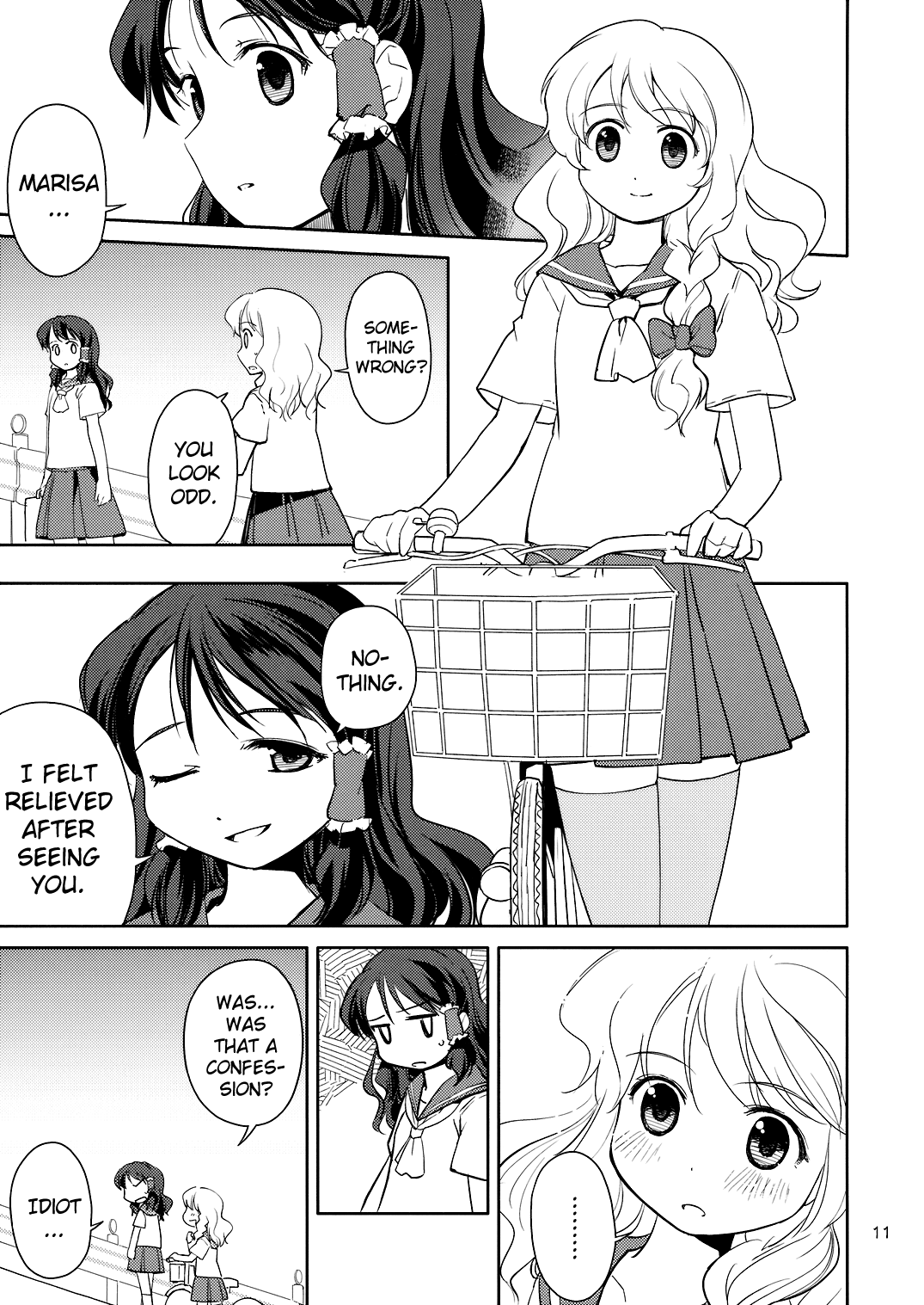 Touhou - Far East Hallucination (Doujinshi) Reimu Hakurei Chapter 第10页
