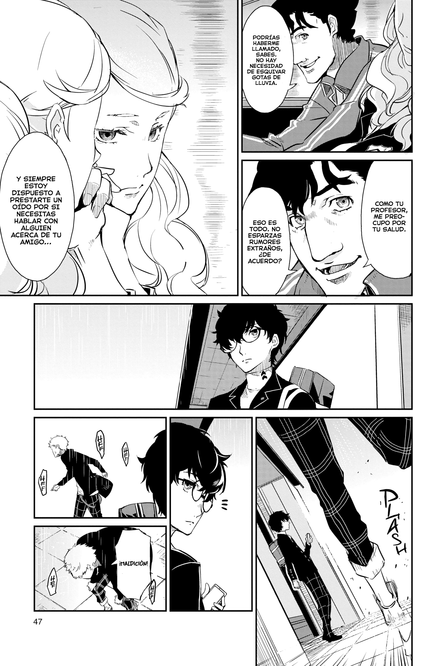 Persona 5 Vol. 1 Ch. 2 第12页