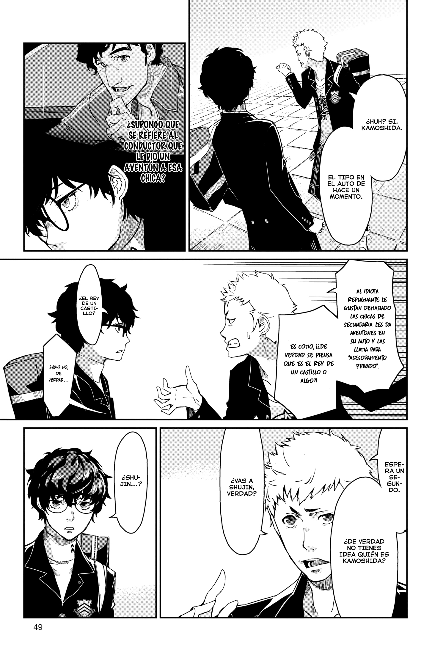 Persona 5 Vol. 1 Ch. 2 第14页