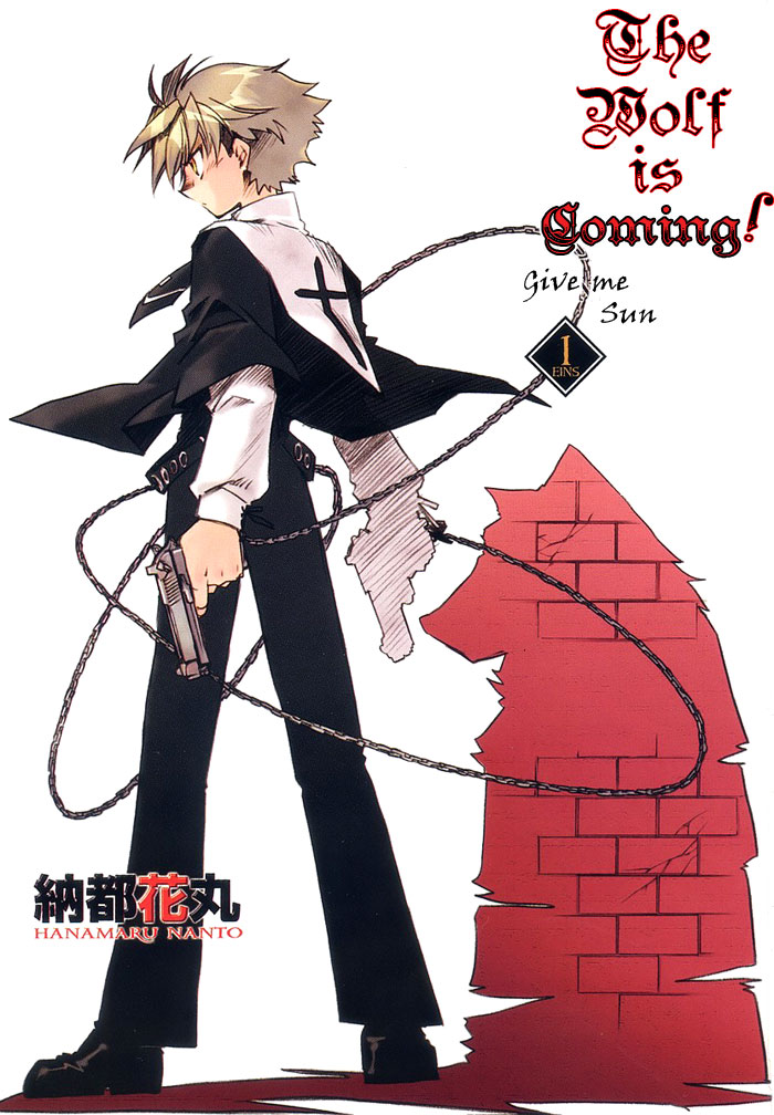 Shinyaku Ookami ga Kuru! Feuer Frei!! 第11页