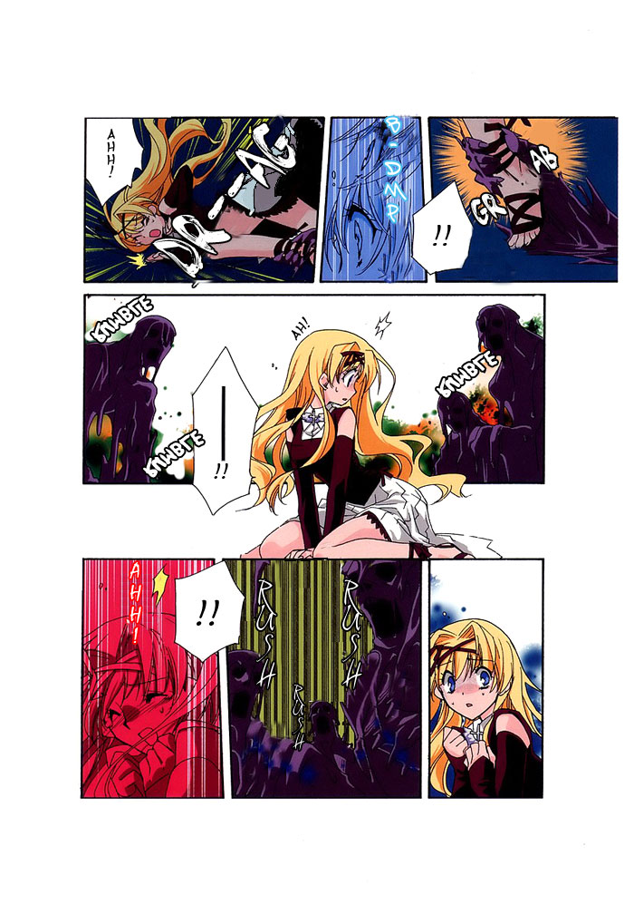 Shinyaku Ookami ga Kuru! Feuer Frei!! 第17页