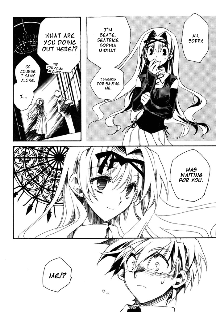 Shinyaku Ookami ga Kuru! Feuer Frei!! 第21页