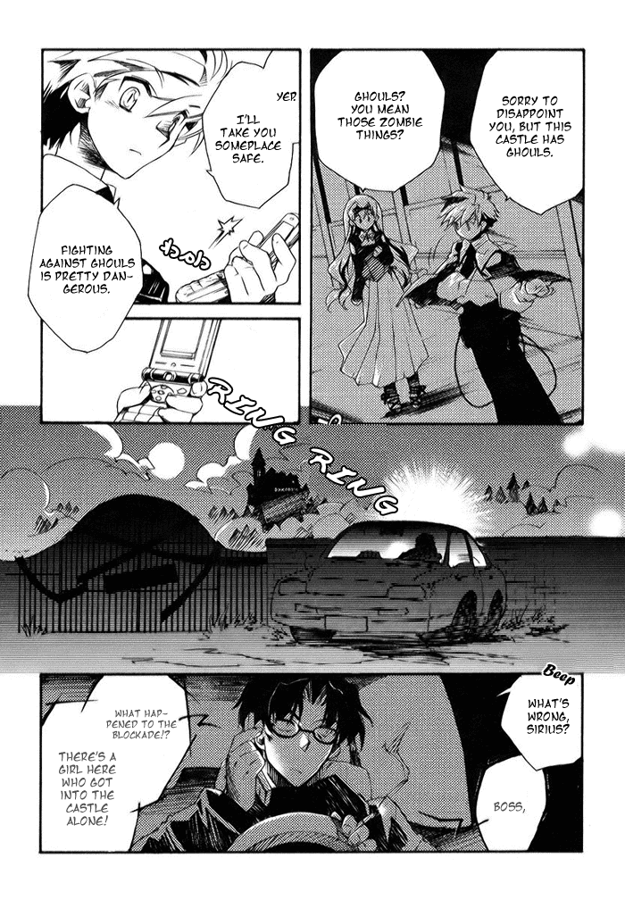 Shinyaku Ookami ga Kuru! Feuer Frei!! 第23页