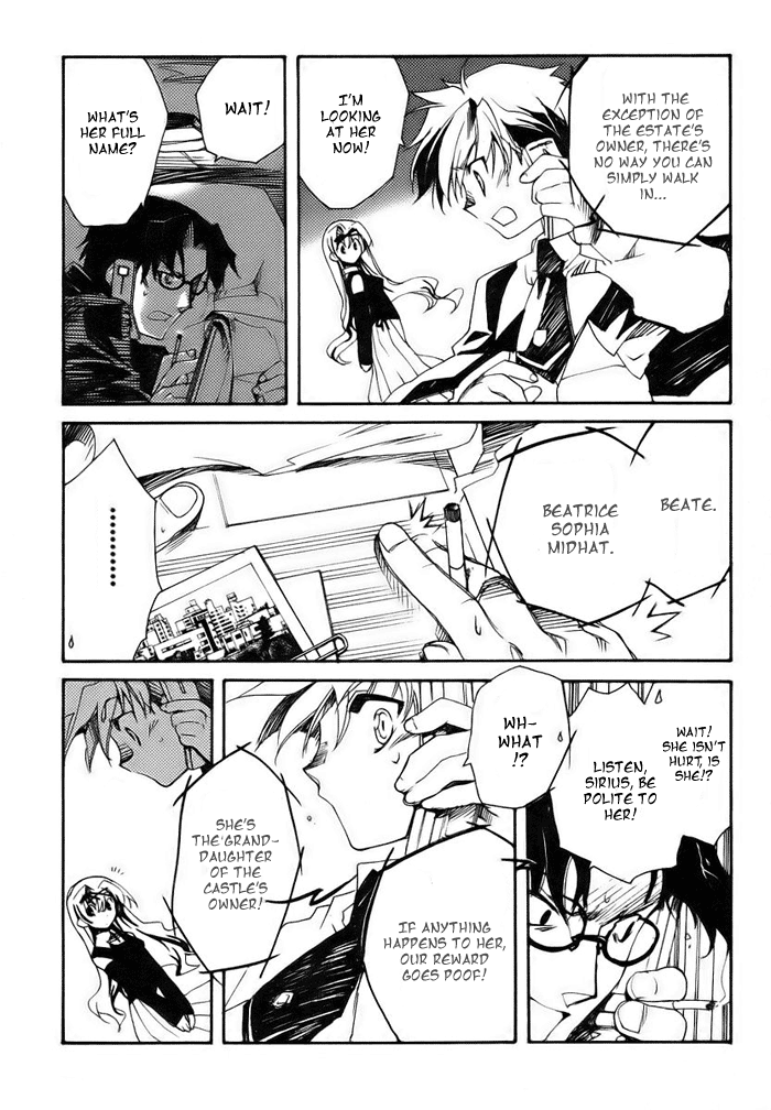 Shinyaku Ookami ga Kuru! Feuer Frei!! 第24页