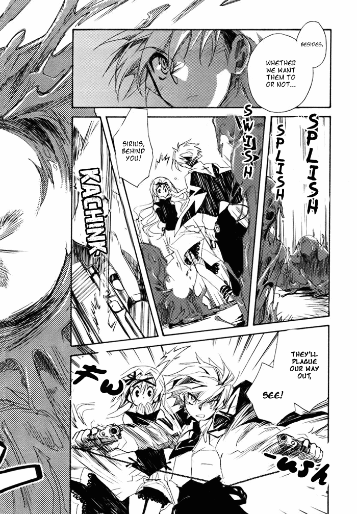 Shinyaku Ookami ga Kuru! Feuer Frei!! 第27页