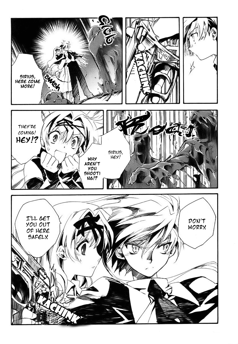 Shinyaku Ookami ga Kuru! Feuer Frei!! 第31页