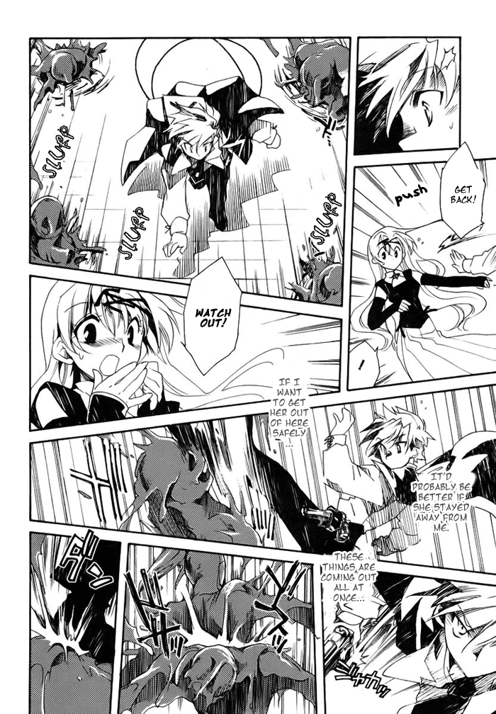 Shinyaku Ookami ga Kuru! Feuer Frei!! 第39页