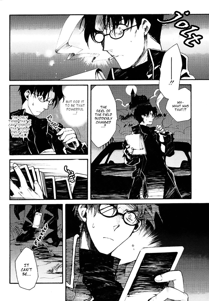 Shinyaku Ookami ga Kuru! Feuer Frei!! 第45页