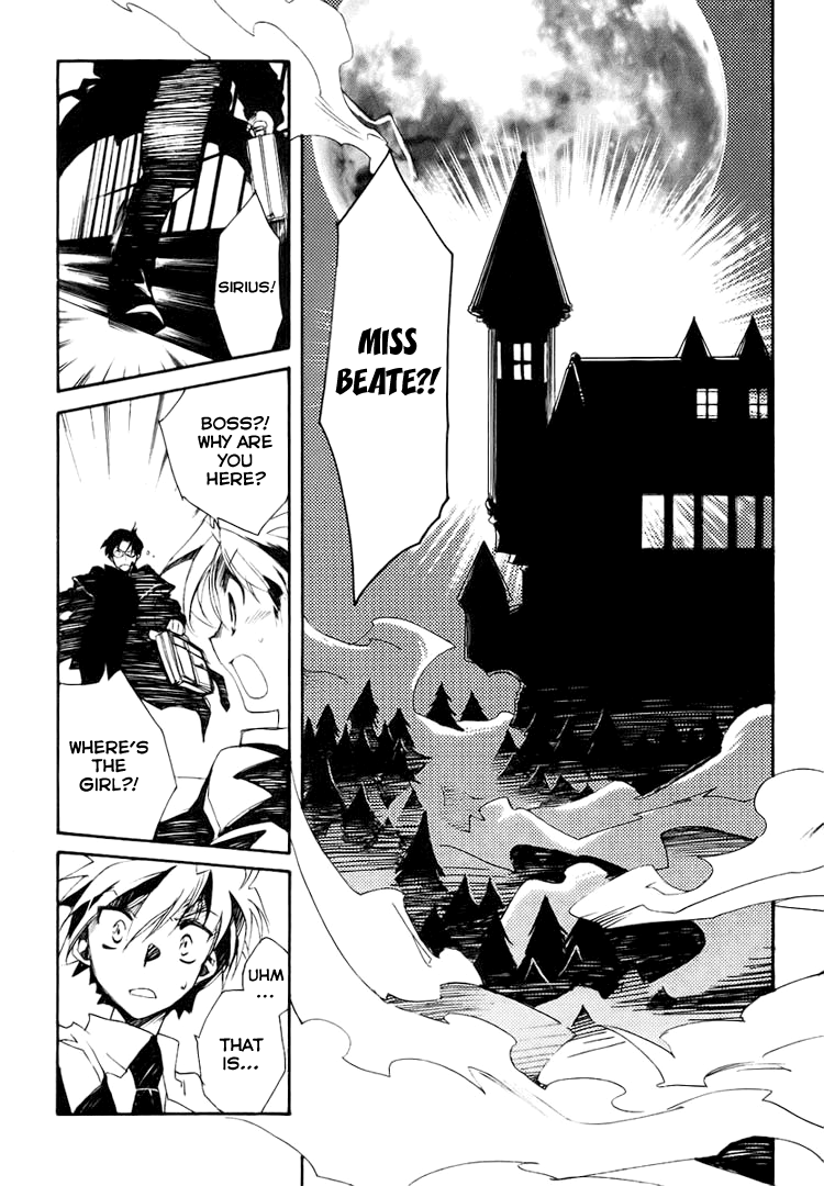 Shinyaku Ookami ga Kuru! Feuer Frei!! 第54页