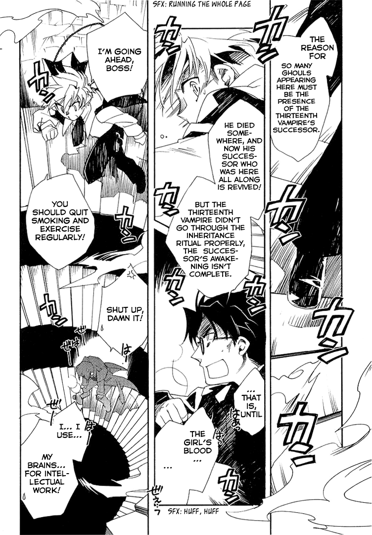 Shinyaku Ookami ga Kuru! Feuer Frei!! 第66页