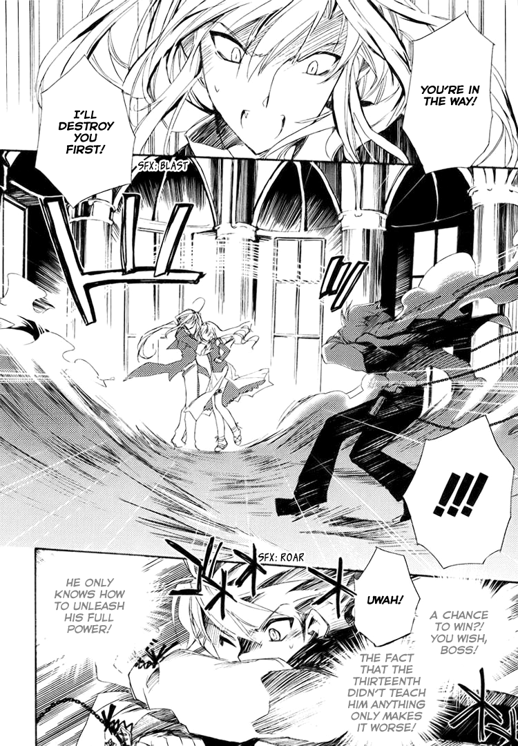 Shinyaku Ookami ga Kuru! Feuer Frei!! 第71页