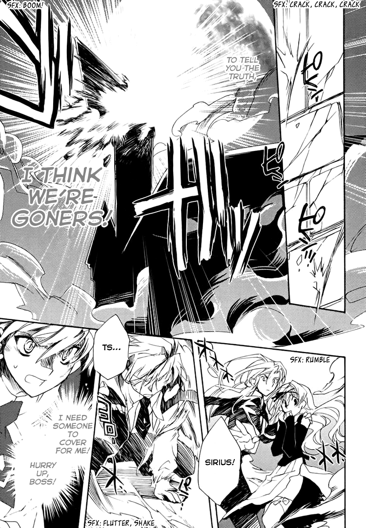 Shinyaku Ookami ga Kuru! Feuer Frei!! 第72页
