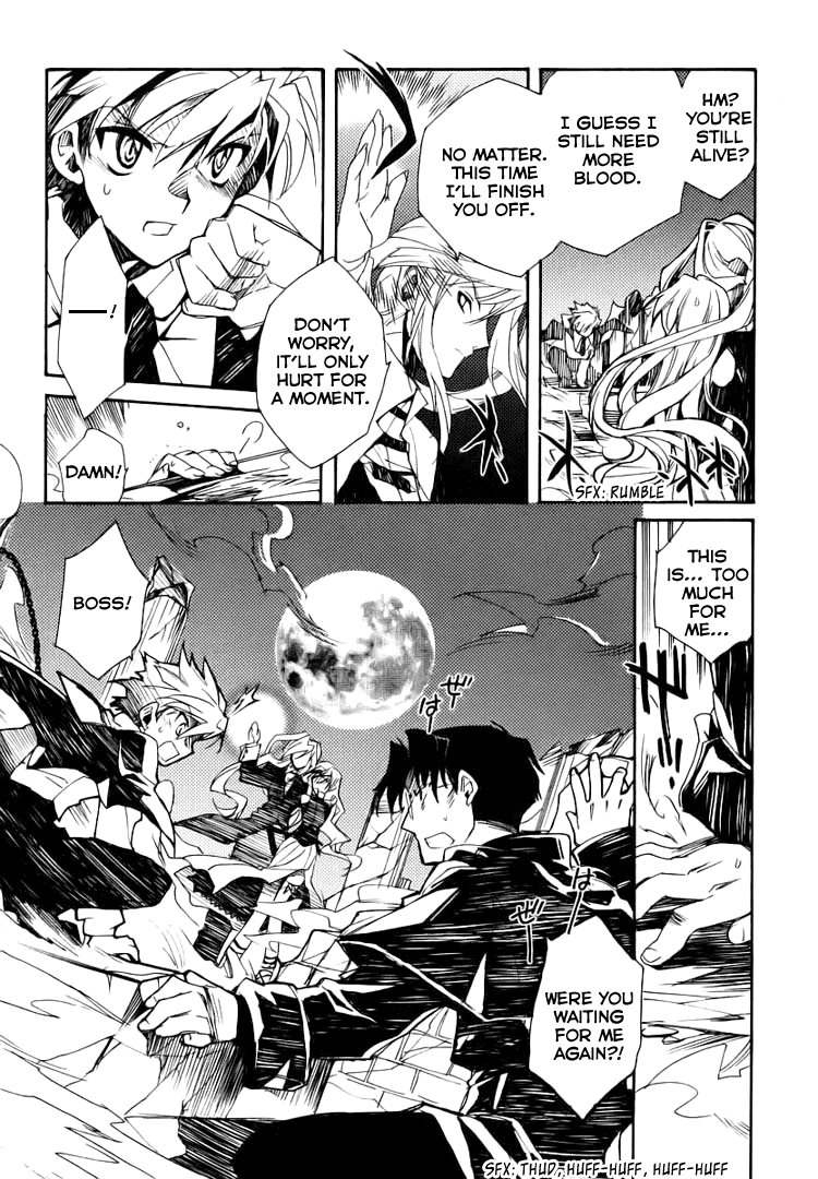 Shinyaku Ookami ga Kuru! Feuer Frei!! 第73页