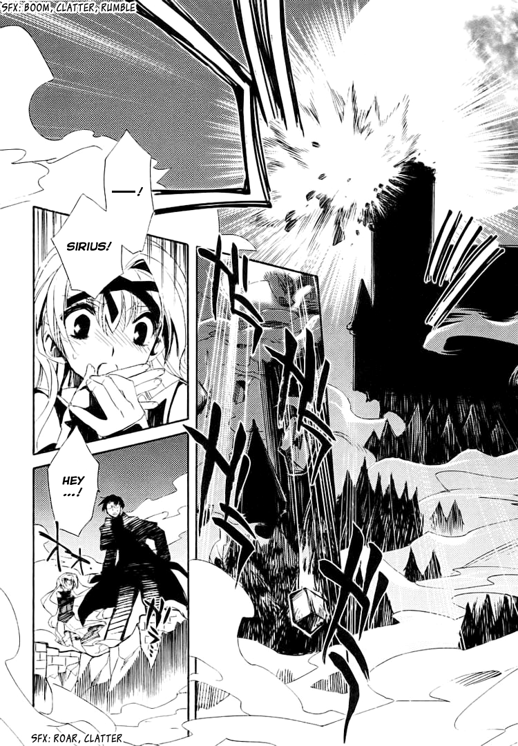 Shinyaku Ookami ga Kuru! Feuer Frei!! 第85页