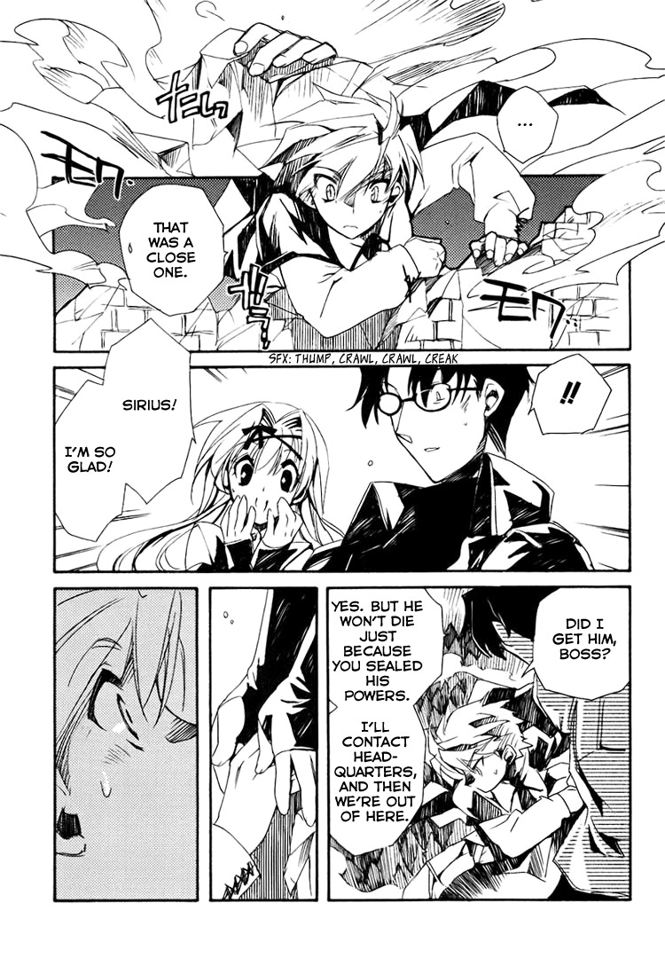 Shinyaku Ookami ga Kuru! Feuer Frei!! 第86页