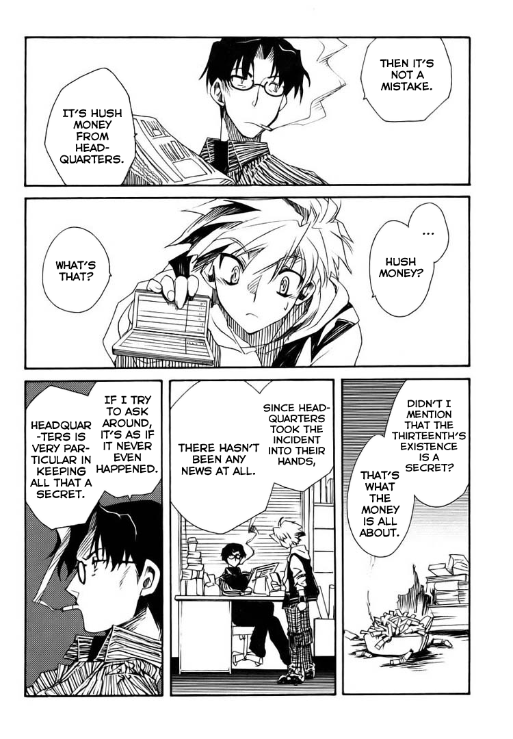 Shinyaku Ookami ga Kuru! Feuer Frei!! 第91页