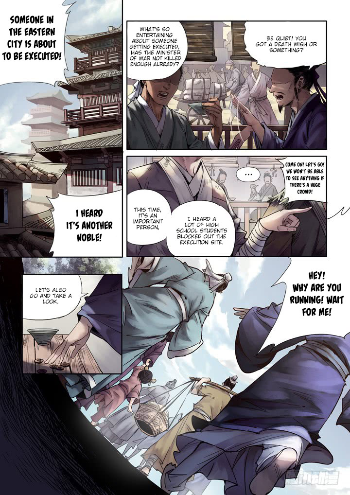 Qin Si 第2页