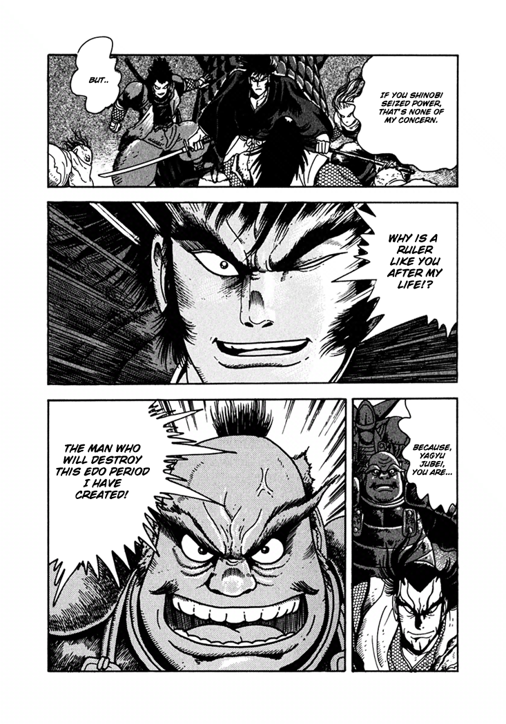 Yagyu Jubei Dies Secret Technique, "Tokiwatari" 第11页