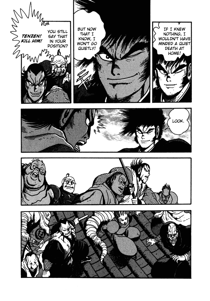 Yagyu Jubei Dies Secret Technique, "Tokiwatari" 第13页