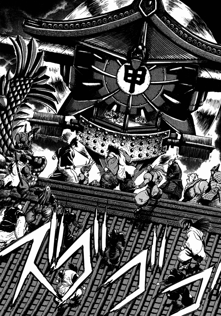 Yagyu Jubei Dies Secret Technique, "Tokiwatari" 第14页