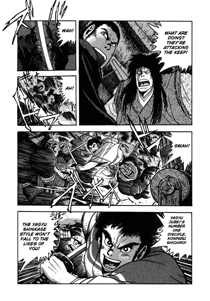 Yagyu Jubei Dies Secret Technique, "Tokiwatari" 第15页