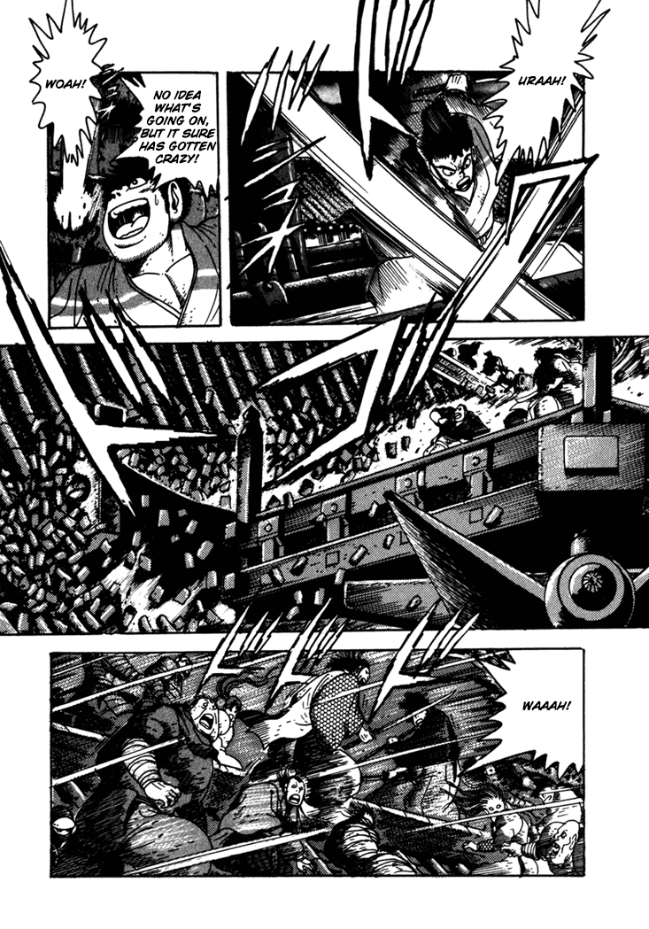 Yagyu Jubei Dies Secret Technique, "Tokiwatari" 第16页