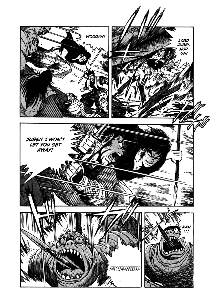 Yagyu Jubei Dies Secret Technique, "Tokiwatari" 第18页