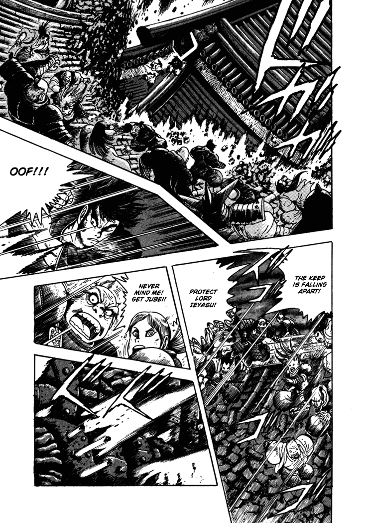 Yagyu Jubei Dies Secret Technique, "Tokiwatari" 第25页