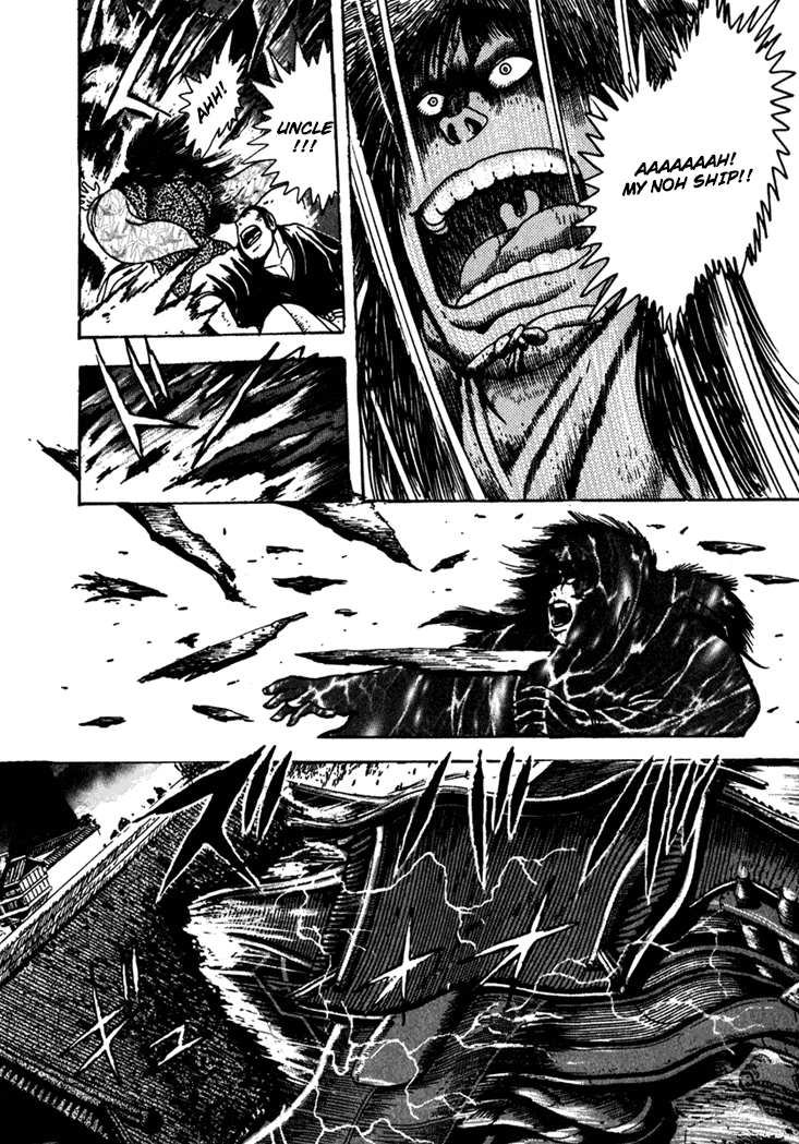 Yagyu Jubei Dies Secret Technique, "Tokiwatari" 第29页