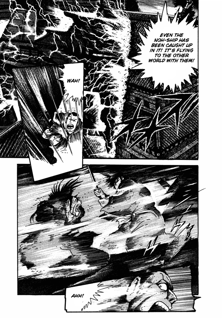 Yagyu Jubei Dies Secret Technique, "Tokiwatari" 第30页