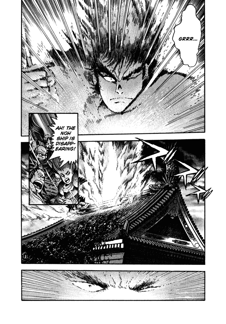 Yagyu Jubei Dies Secret Technique, "Tokiwatari" 第31页