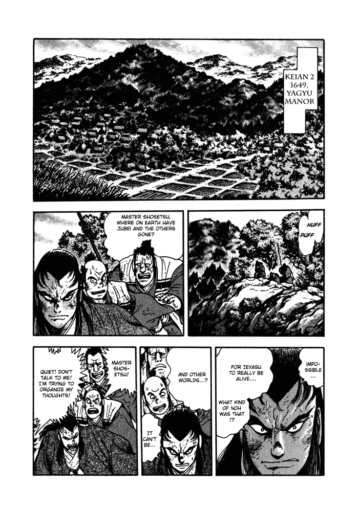 Yagyu Jubei Dies Secret Technique, "Tokiwatari" 第32页