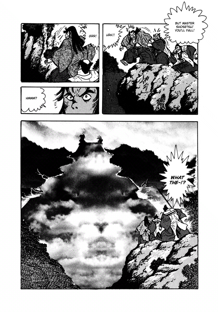 Yagyu Jubei Dies Secret Technique, "Tokiwatari" 第33页
