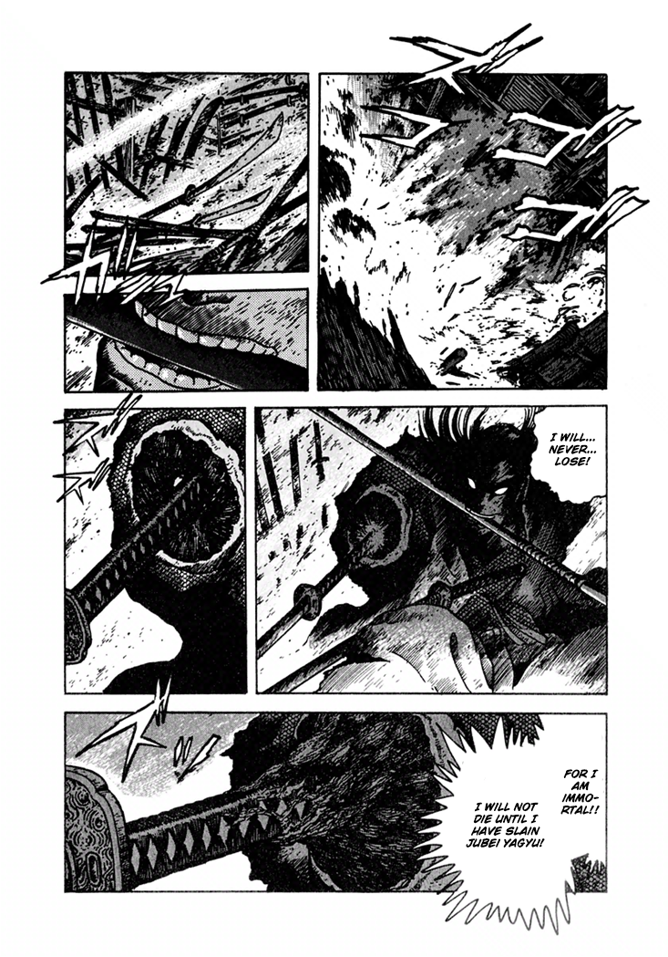 Yagyu Jubei Dies Secret Technique, "Tokiwatari" 第40页