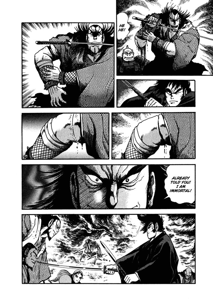 Yagyu Jubei Dies Secret Technique, "Tokiwatari" 第5页