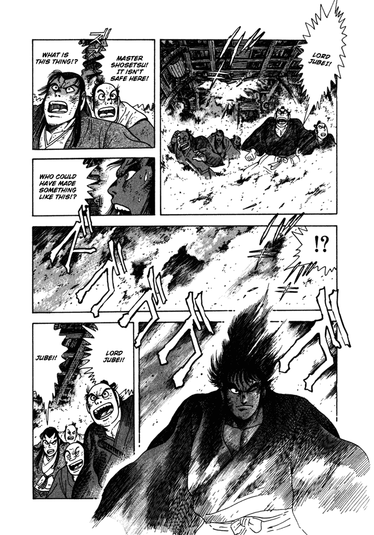 Yagyu Jubei Dies Secret Technique, "Tokiwatari" 第41页