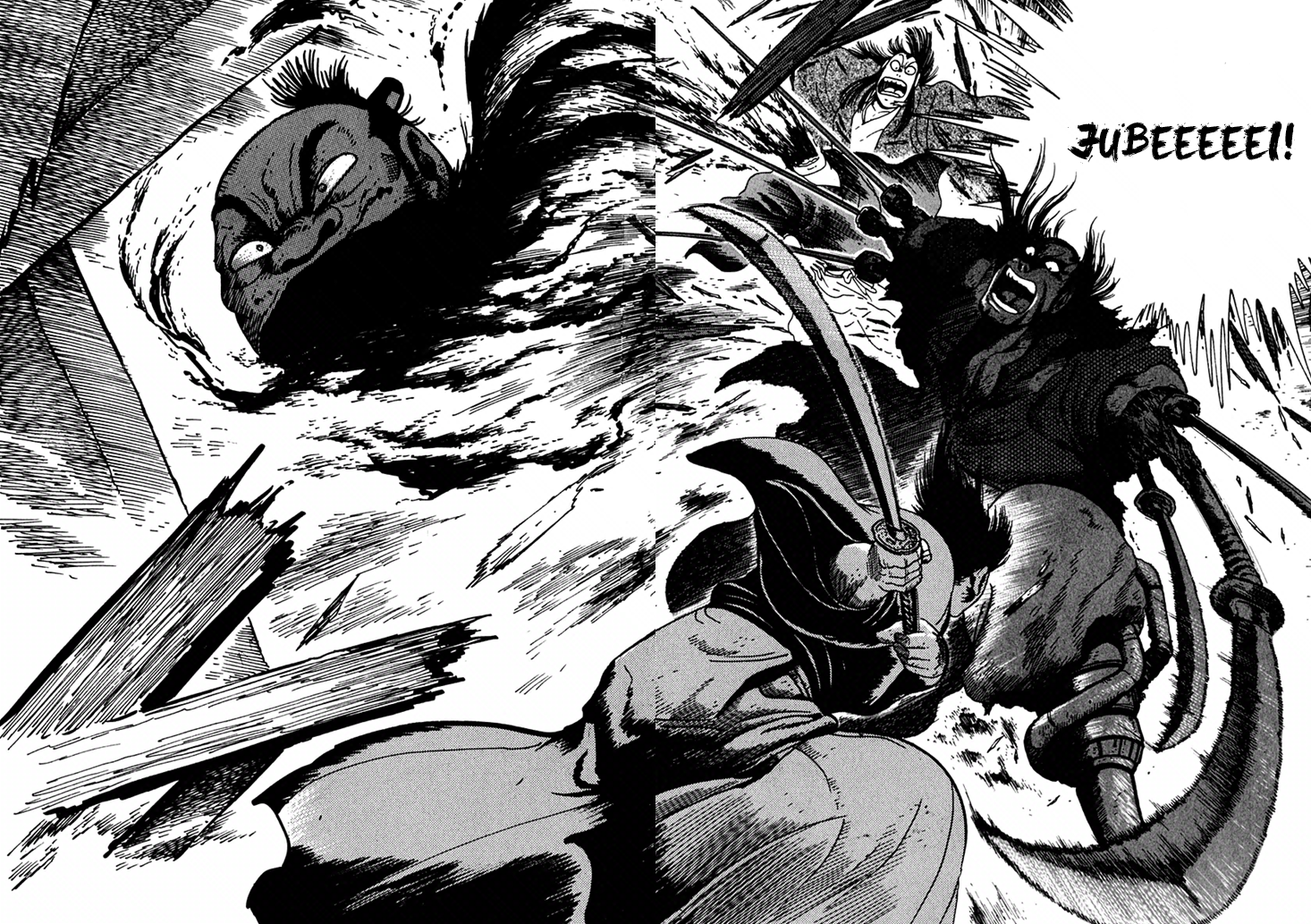 Yagyu Jubei Dies Secret Technique, "Tokiwatari" 第44页